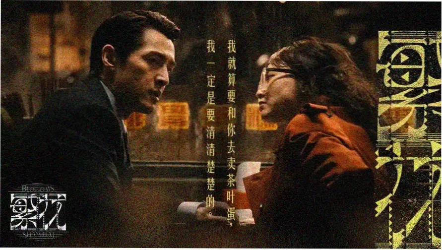 像素屏风格的档案封面示意，湖蓝屏幕配淡黄格背景