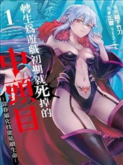 克拉斯区篇阶段示意封面