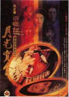 推荐榜栏目示意画面